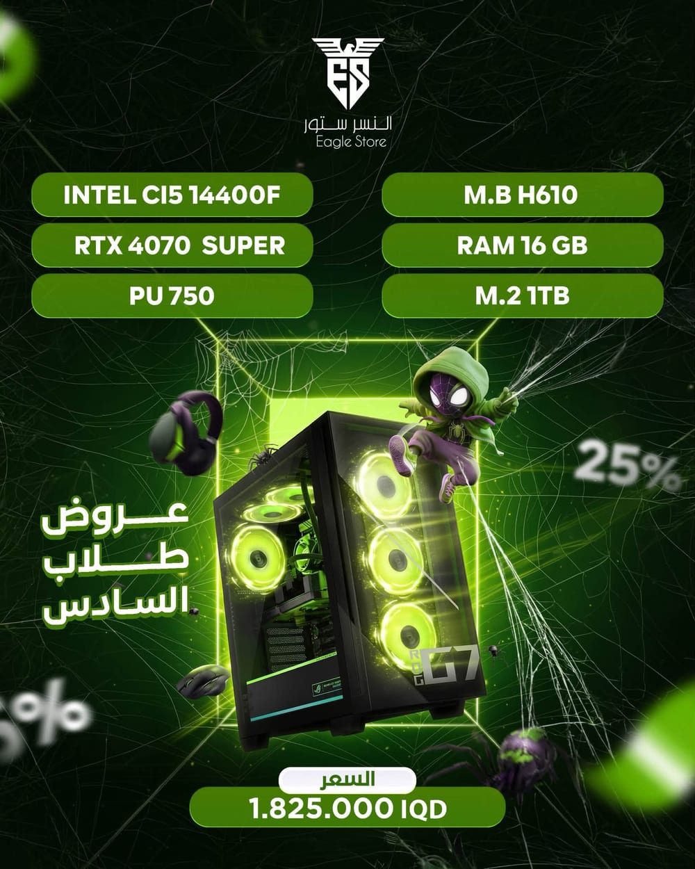 RTX 4070 SUPER — Intel Core i5 14400F