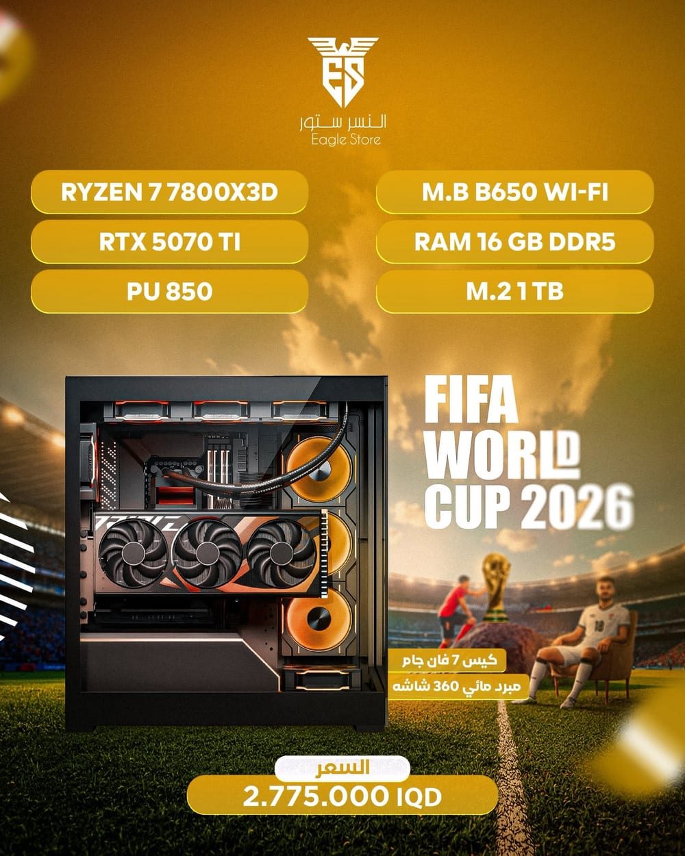 RTX 5070 Ti — Ryzen 7 7800X3D