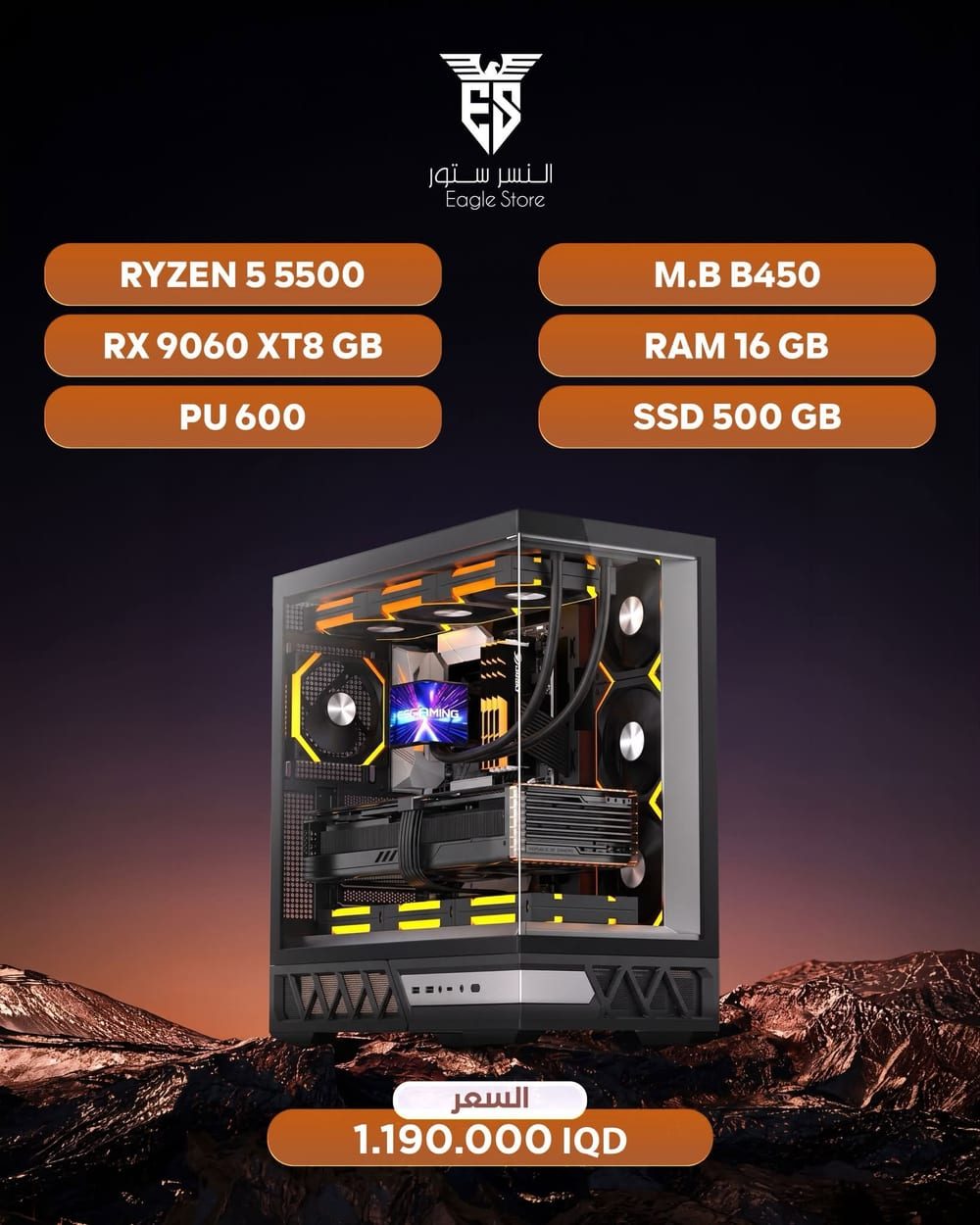 RX 9060 XT 8GB — Ryzen 5 5500