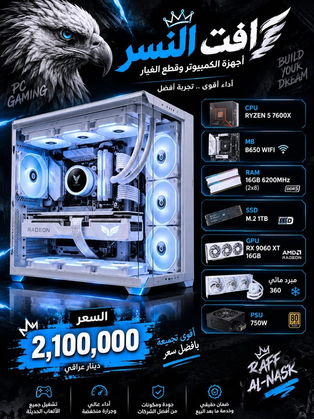 RX 9060 XT 16GB — Ryzen 5 7600X